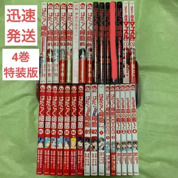 일하는 세포 전권 세트 일하는 세균 아크릴 키링 공식 팬북