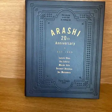 ARASHI 20th Anniversary Book