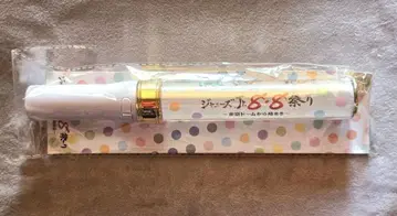 쟈니즈 Jr. 8.8 축제 응원봉