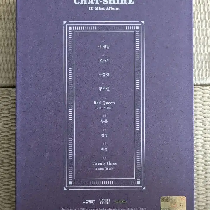 4번째 상품 이미지