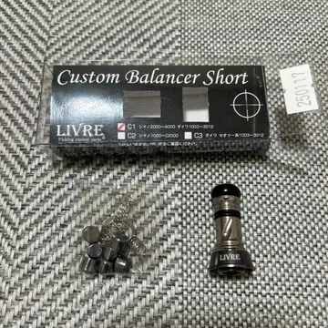 LIVRE 커스텀 밸런서 쇼트 C1