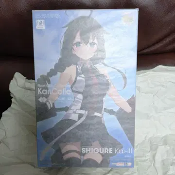 PLAMATEA 시구레 개조 3