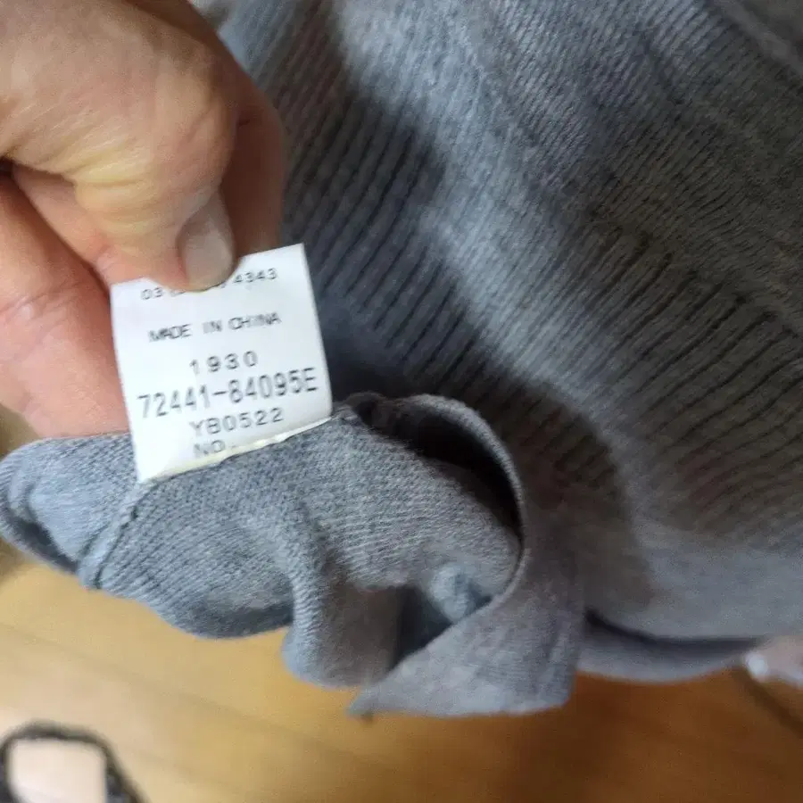 11번째 상품 이미지