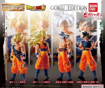 초판 HG 드래곤볼 01 GOKU EDITION 컴플리트 세트