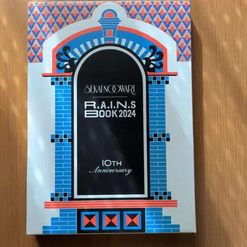 R.A.I.N.S BOOK 2024 10주년 기념