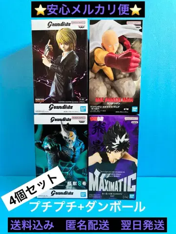 Grandista & MAXIMATIC 피규어 4개 세트