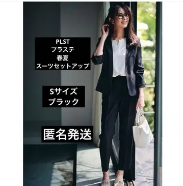 PLST 플라스테 팬츠 수트 셋업 블랙