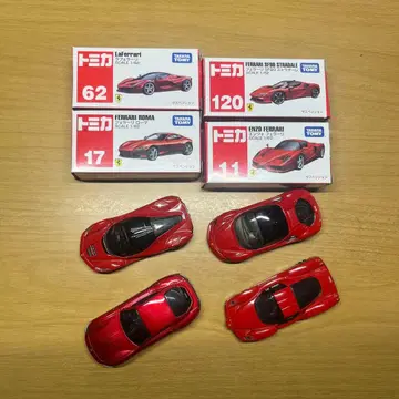 토미카 페라리 4대 세트