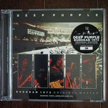 딥 퍼플 - 부도칸 1973 오리지널