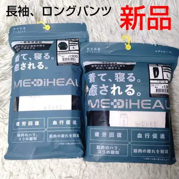 새상품 WORKMAN 긴팔 메디힐 리커버리 웨어 L 블랙