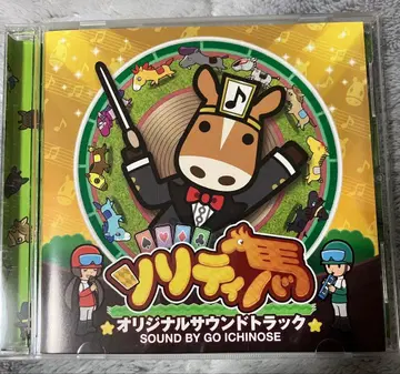 소리티마 오리지널 사운드트랙