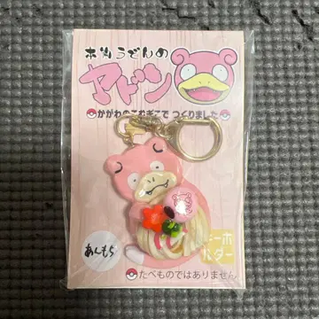 정품 우동 야돈 키링 안모찌