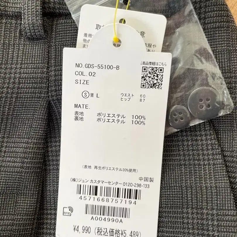 5번째 상품 이미지