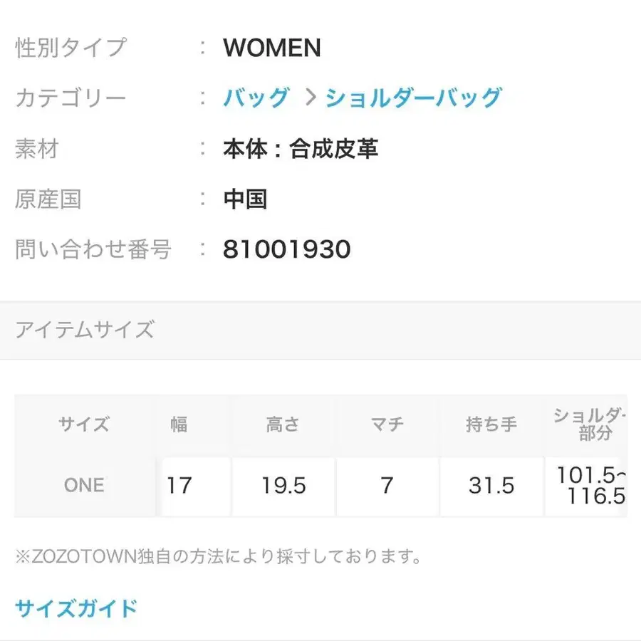 5번째 상품 이미지