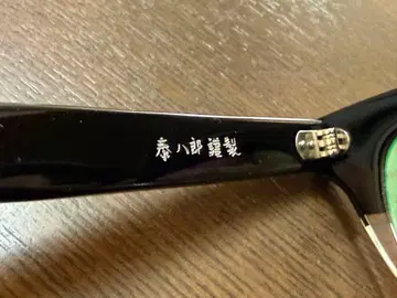 금자안경 유니폼 익스페리먼트 SOPHNET.