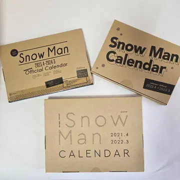 Snow Man 달력 3점