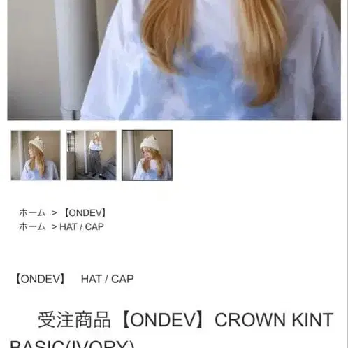 4번째 상품 이미지