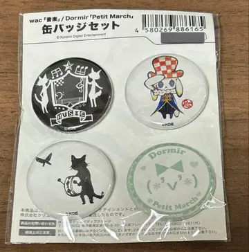 팝픈 뮤직 wac TOMOSUKE Dormir 캔뱃지