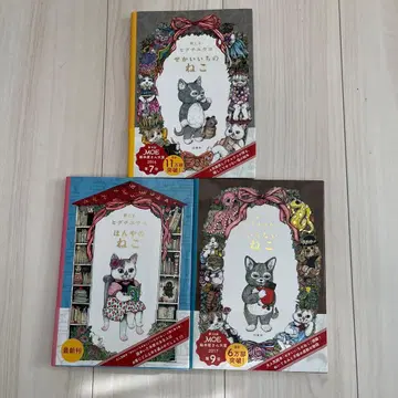 세상에서 제일가는 고양이