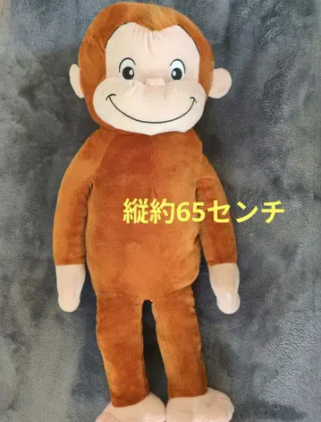 호기심 많은 조지 봉제 인형 약 65cm