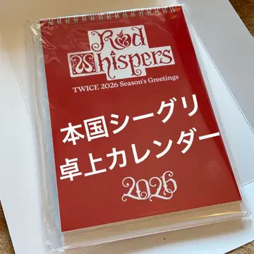 TWICE 2026 시즌 그리팅 RED WHISPERS 탁상 달력