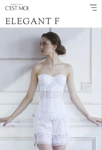 C'EST MOI 브라이덜 이너 세트