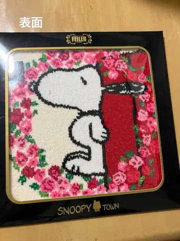 페이러 손수건 스누피