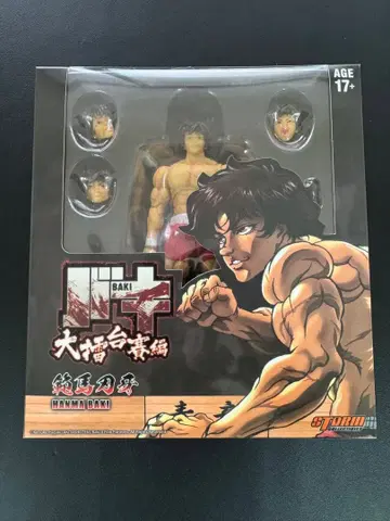 [미사용 새상품] 바키 액션 피규어 한마 유타로 대뢰대회편