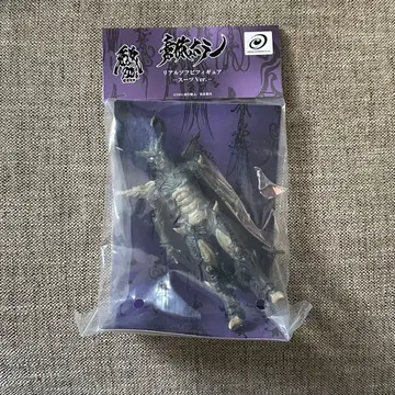 소체 호러 리얼 소프트 비닐 피규어 수트 Ver. 새상품