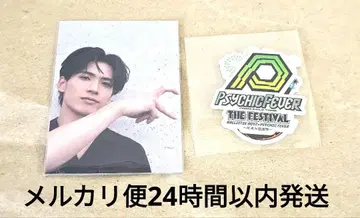 코하츠시 시크레 카드 & PSYCHIC FEVER 스티커