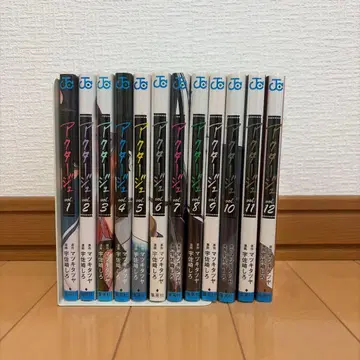 액터주 1~12권 세트 전권 세트