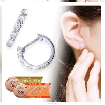 [ 한쪽 귀만 ] 츠츠미 K10 화이트 골드 다이아몬드 후프 귀걸이