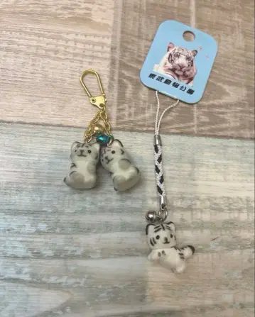 도부 동물원 화이트 타이거 스트랩 키링 복슬복슬