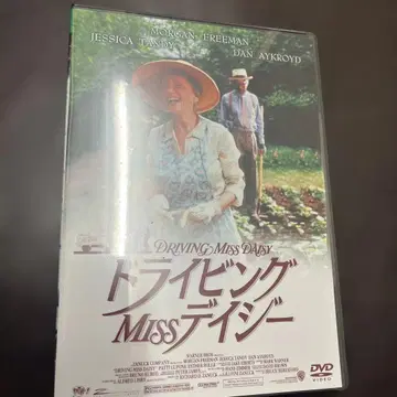 드라이빙 Miss 데이지 ('89 미국 DVD 미개봉