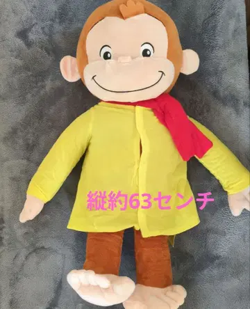 호기심 많은 조지 봉제 인형 택 포함 약 63cm