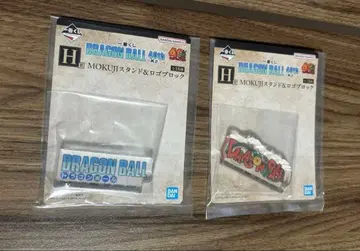제일복권 DRAGON BALL 40th ~그 두 번째~ 로고 블록 2종