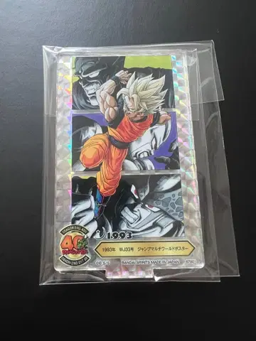 드래곤볼 제일복권 40th 그 두 번째 F상 아크릴트 시크릿