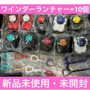 와인더 런처 x 10개 미개봉 새상품