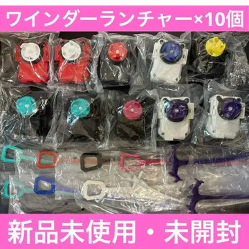 와인더 런처 x 10개 미개봉 새상품