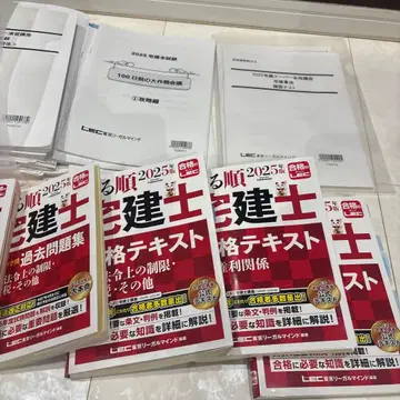 주택거래사 2025년