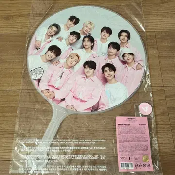 SEVENTEEN CARATLAND 2023 부채 전원