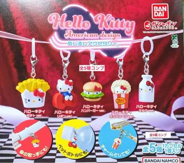 헬로키티 아메리칸 디자인 메지루시 액세서리 전 5종 컴플리트