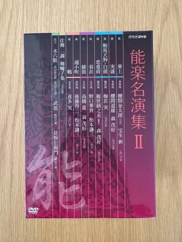 능악 명연집 II 박스 세트