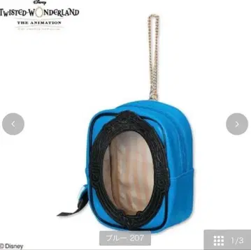 12/31 삭제 트위스테 이그니하이드 봉제 인형 파우치 이데아 오르토