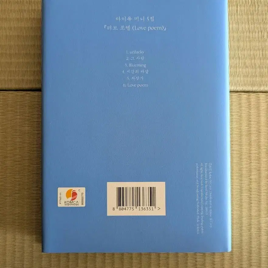 4번째 상품 이미지