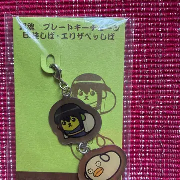 은혼 플레이트 키체인 B 카츠라 시바 엘리자베스 시바