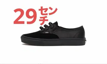 VANS x BILLYS AUTHENTIC KUNG-FU V44CF