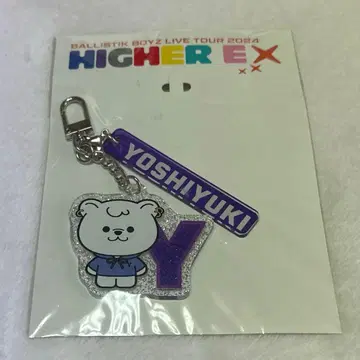 카노 요시마사 유키 키링