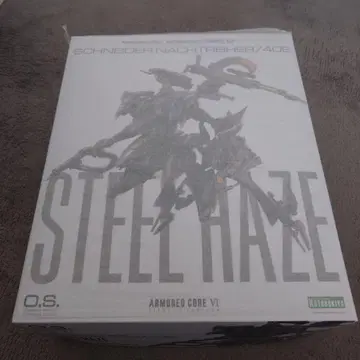 STEEL HAZE SCHNEIDER NACHTREIHER/40E
