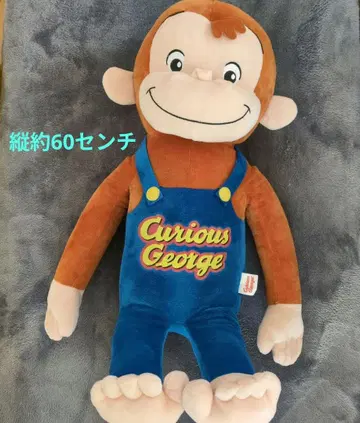 호기심 많은 조지 봉제 인형 약 60cm